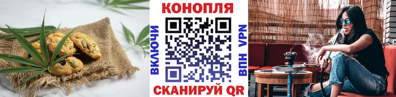 ОМГ ОМГ tor  Вяземский  Печенье с ТГК марихуана  где можно купить  