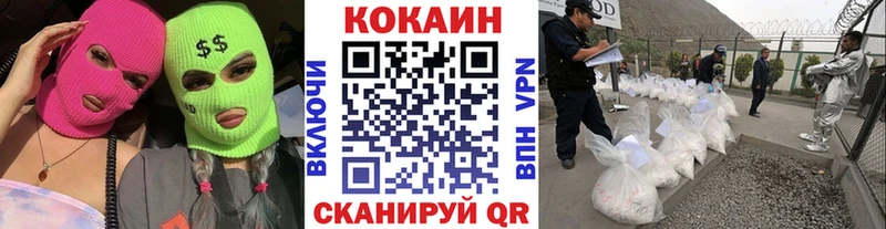 КОКАИН Columbia  kraken tor  Вяземский 