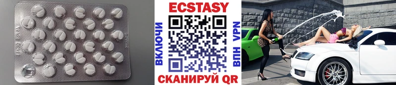 ЭКСТАЗИ таблы  даркнет сайт  Вяземский 