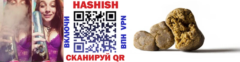 ГАШИШ гашик  Вяземский 