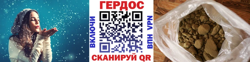 где продают   Вяземский  ГЕРОИН герыч 