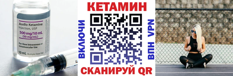 цена наркотик  Вяземский  Кетамин ketamine 