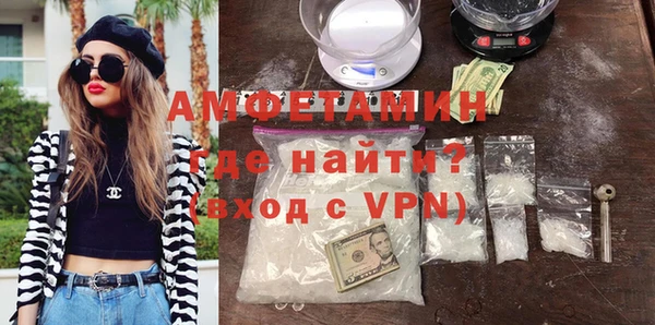 героин Ступино