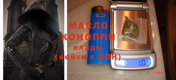 мяу мяу кристалл Струнино