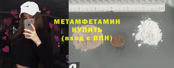 соль ск Дмитров