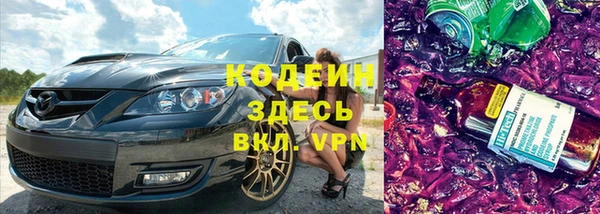 героин Ступино