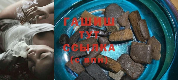 мяу мяу кристалл Струнино