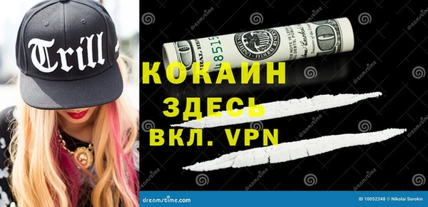 mdma Елизово