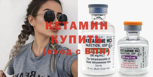 мяу мяу кристалл Струнино