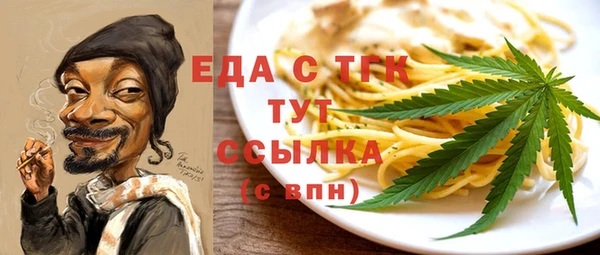 соль ск Дмитров