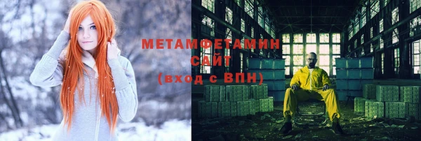 соль ск Дмитров