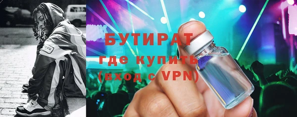 соль ск Дмитров
