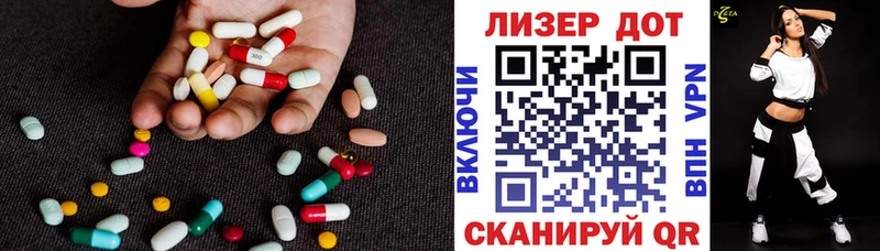 ЛСД экстази кислота  где купить наркоту  Вяземский 