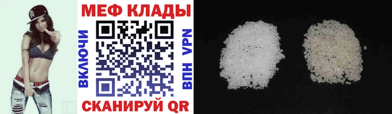 хочу Вяземский МЯУ-МЯУ мука