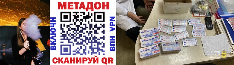 даркнет официальный сайт  где найти наркотики  Вяземский  МЕТАДОН methadone  ссылка на мегу как зайти 