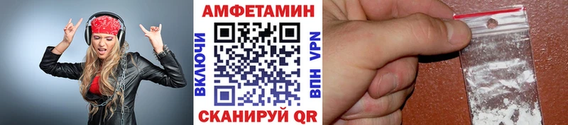 Первитин Methamphetamine  Вяземский 