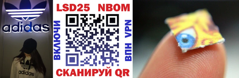 наркотики Вяземский Марки NBOMe 1,5мг