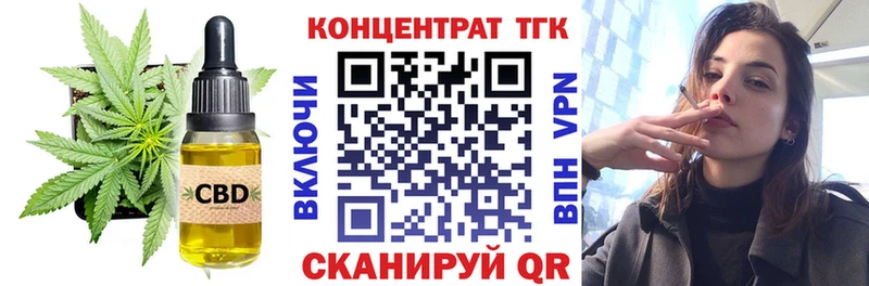 Дистиллят ТГК вейп  что такое наркотик  Вяземский 