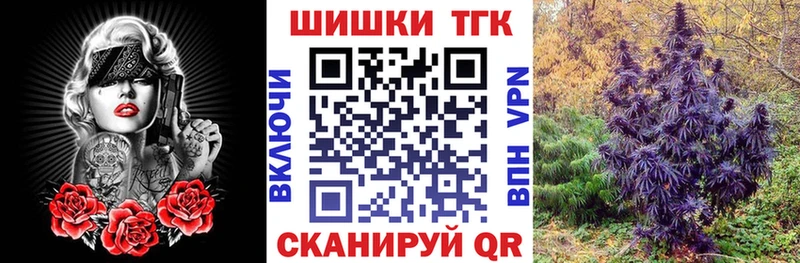 МАРИХУАНА Bruce Banner  как найти закладки  Вяземский 